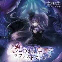 Lostfairy : Norowa Reshi Bokoku no Mefisutoferesu